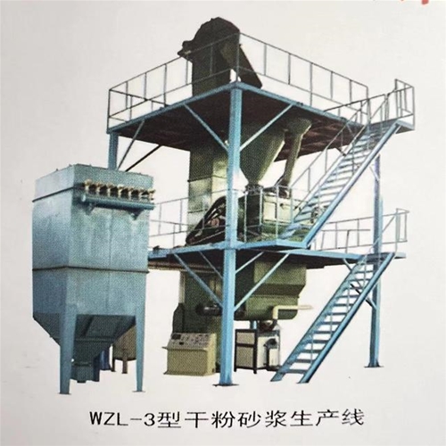 干混砂漿機(jī)
