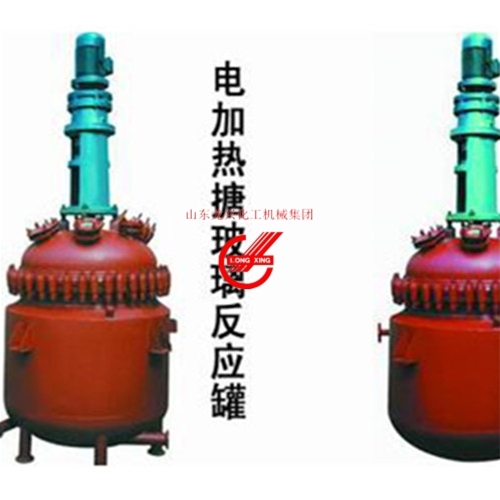 循環(huán)油 蒸汽加熱 盤管 電加熱 搪玻璃反應(yīng)釜
